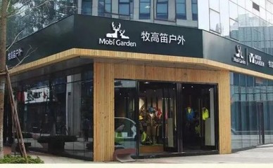 牧高笛斥资2.06亿打造智能仓储新标杆，户外服饰龙头加速布局产业链