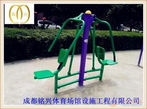 成都青羊区室外公共健身器材购买指南 直销渠道与户外用品销售