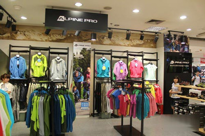 阿尔派妮户外用品加盟流程详解 8步骤轻松开店，安心加盟无忧